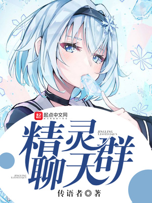 艳香迷醉未删节精较最终版