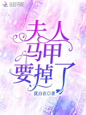 IDBD-385 希崎杰西卡 新番