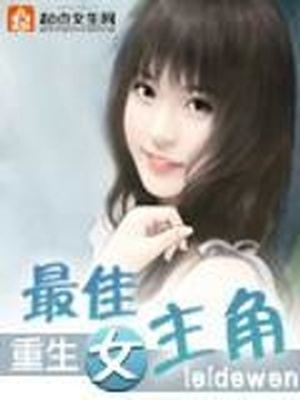 我们的名声不太好漫画免费阅读