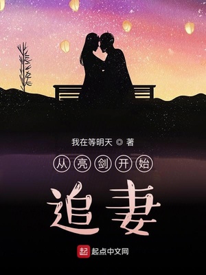 女教师放荡在线观看