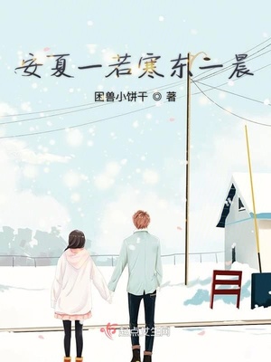 黑洞怪物漫画19话