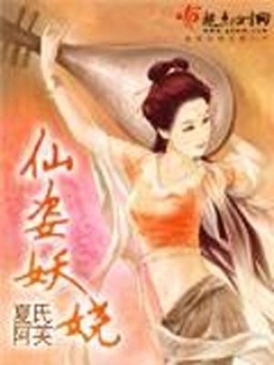 年轻漂亮女教师