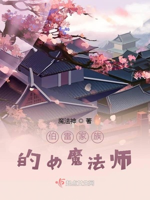 废材逃脱免费漫画6集