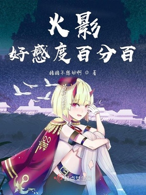 放荡人妻200系列