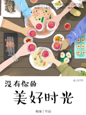 老板的宝贝漫画