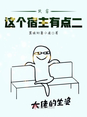 大团圆结亲情会第一章