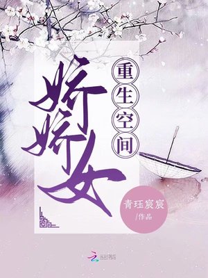 和女神荒岛求生的日子(职业神棍)