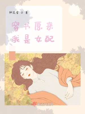 女明星变胖有大肚腩