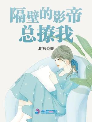 公主的克星漫画在线看