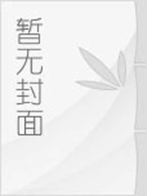 东北大床被单尺寸多大